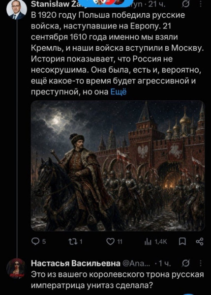 Мем, Максим Камерер