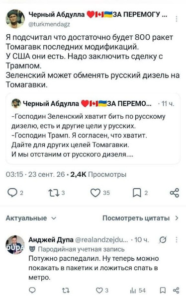 Мем, Максим Камерер