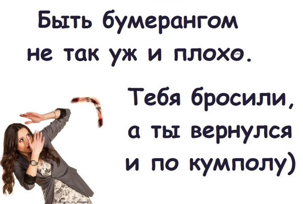 Мем, Александр САН
