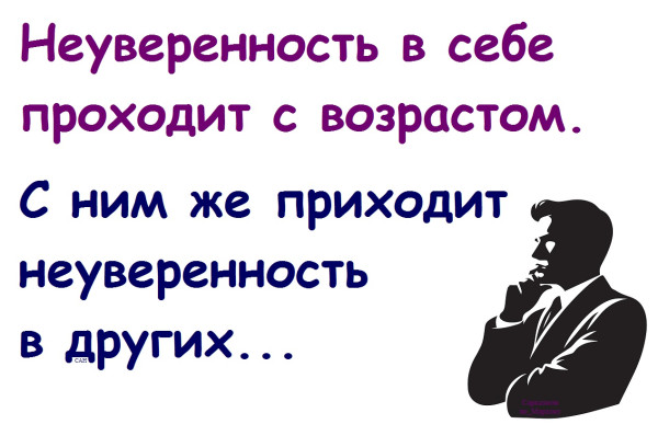 Мем, Александр САН