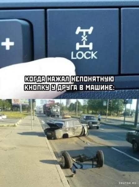 Мем, Jonas