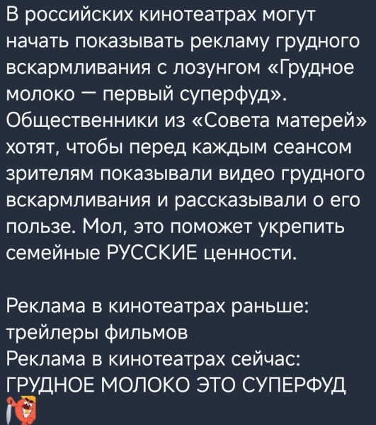 Мем, Bassplayer
