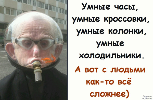 Мем, Александр САН Мем, Александр САН