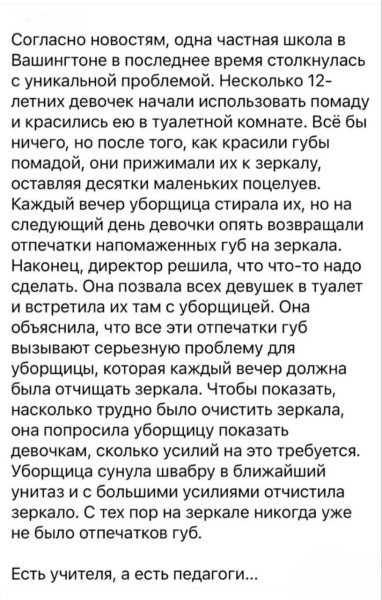 Мем, Ashmedai
