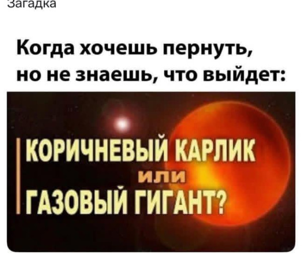 Мем, Ashmedai