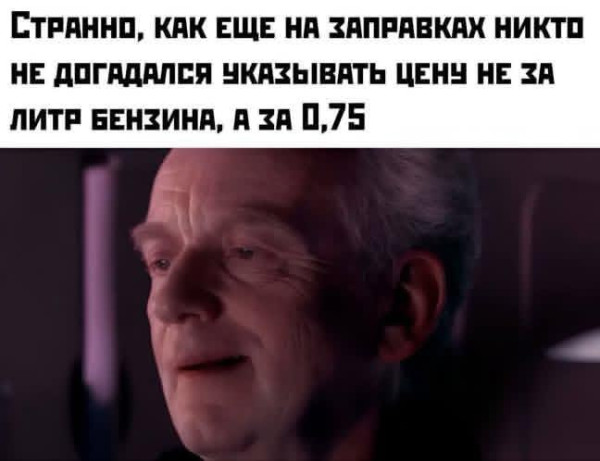 Мем, Ashmedai