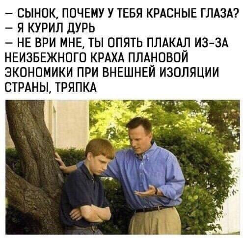 Мем, Ashmedai