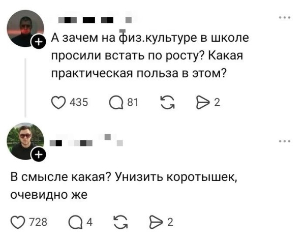 Мем, Ashmedai