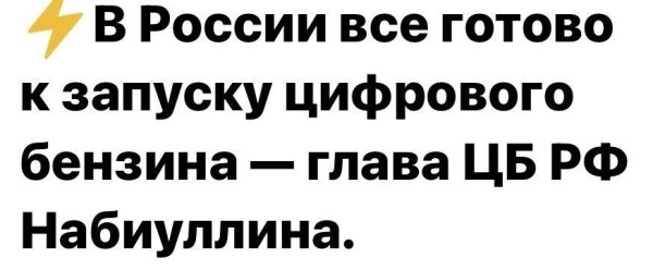 Мем, Ashmedai