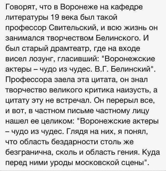 Мем, Mghost