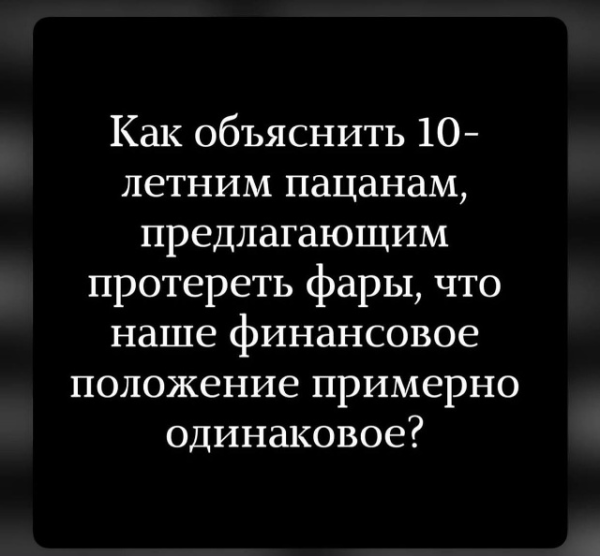 Мем, Hendry