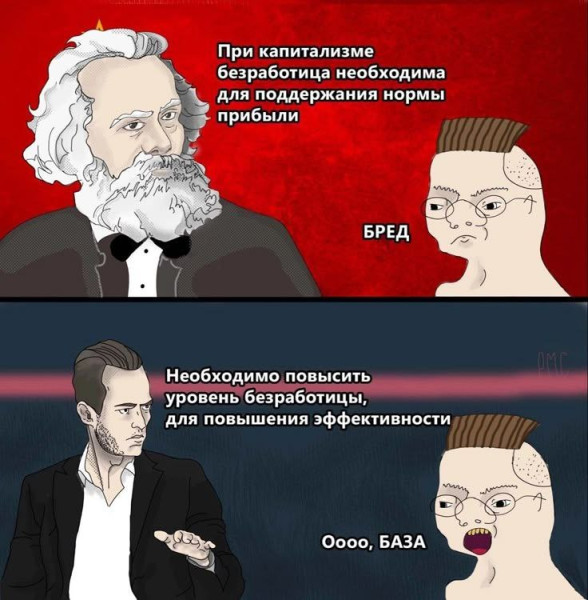Мем, Diogenes