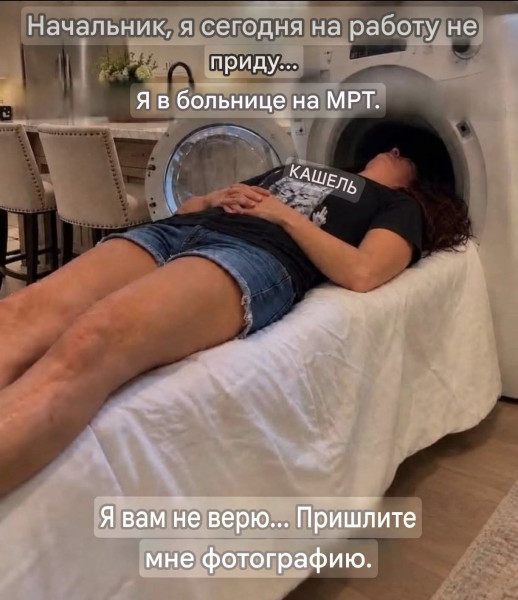 Мем, Jonas