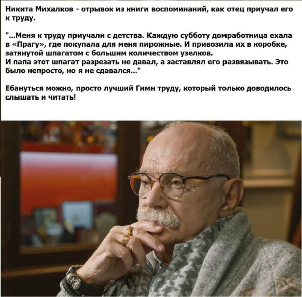 Мем, Kedr72