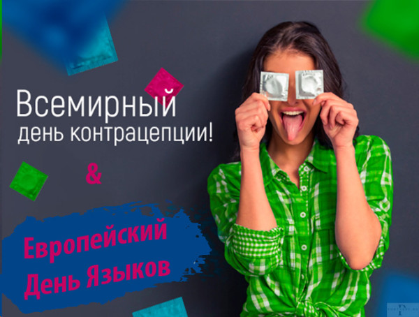 Мем: В мире интересного