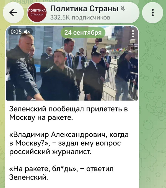 Мем
