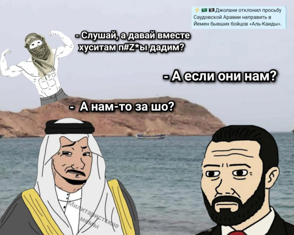 Мем