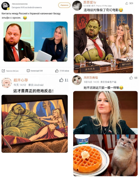 Мем