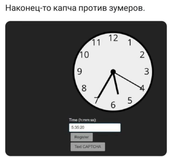 Мем, Hendry
