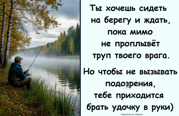Мем, Александр САН Мем, Александр САН