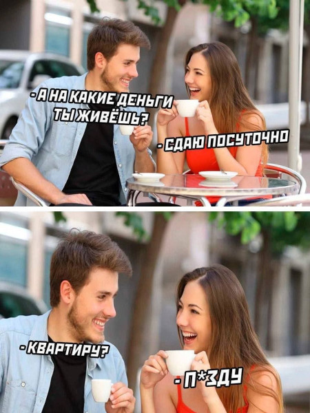 Мем, Jonas