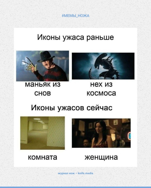Мем, Andrew_32