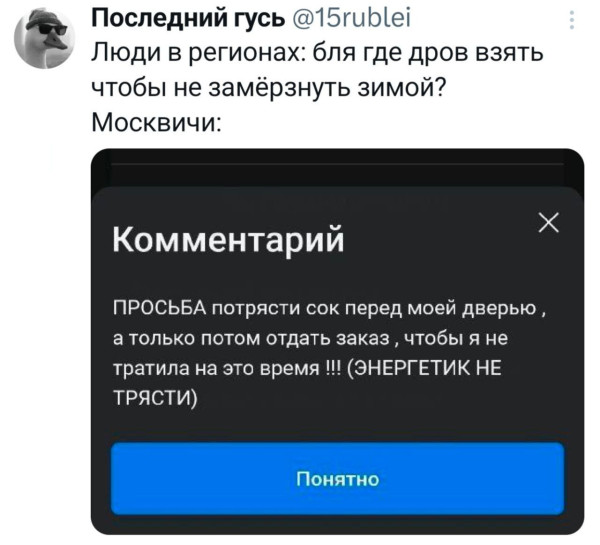 Мем, Ashmedai