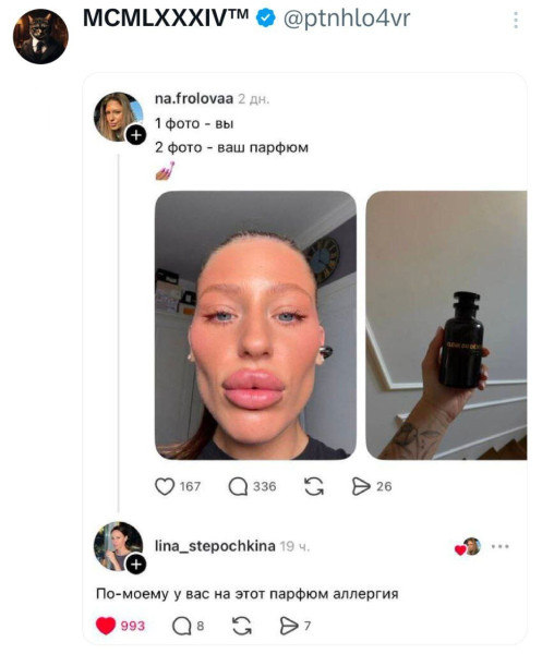Мем, Ashmedai