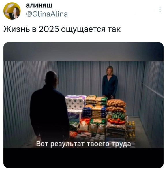Мем, Ashmedai