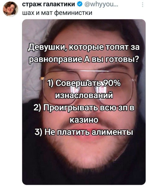 Мем, Ashmedai