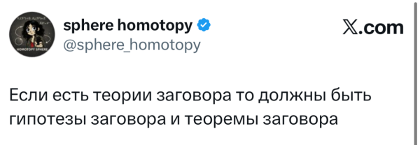 Мем, Bassplayer