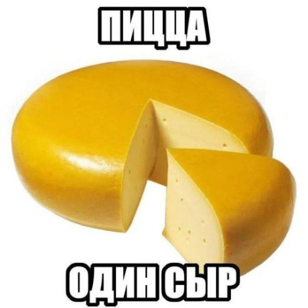 Мем, Bassplayer
