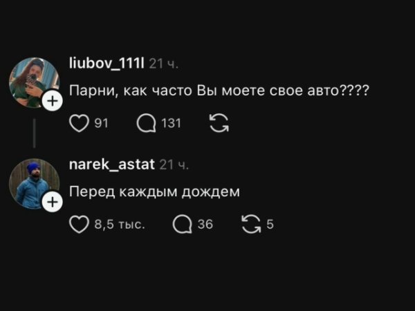 Мем, Hendry