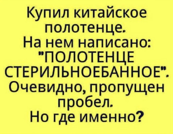 Мем, Hendry
