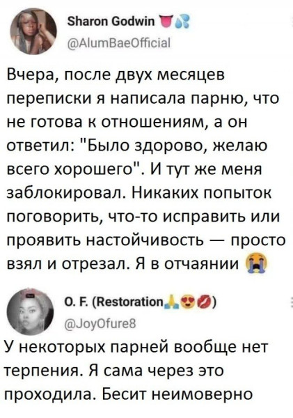 Мем, Hendry