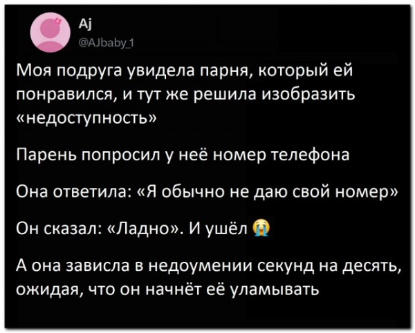 Мем, Hendry