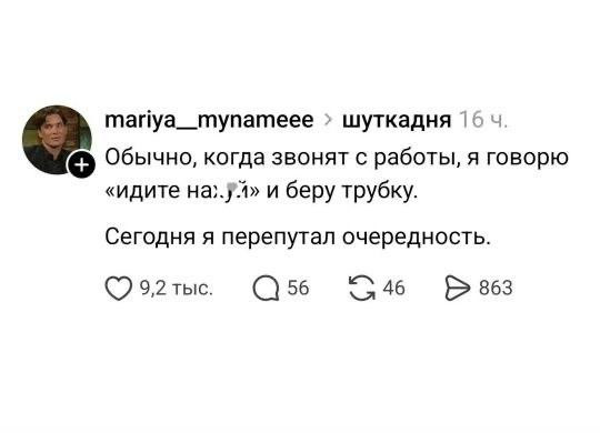 Мем, Hendry
