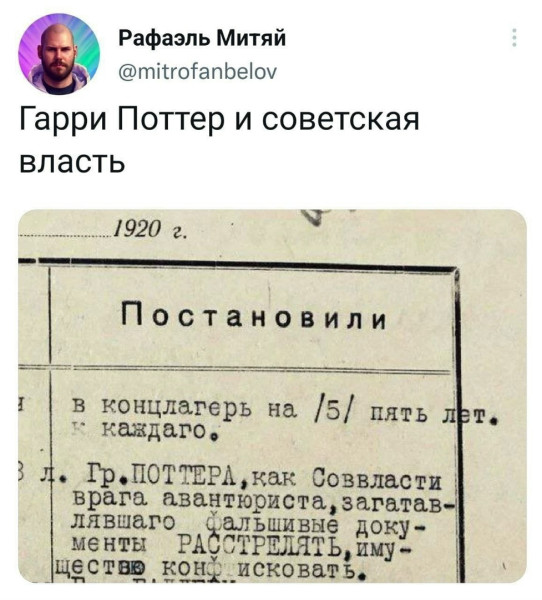 Мем, Кот Отморозкин
