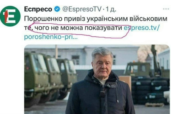 Мем, Кот Отморозкин
