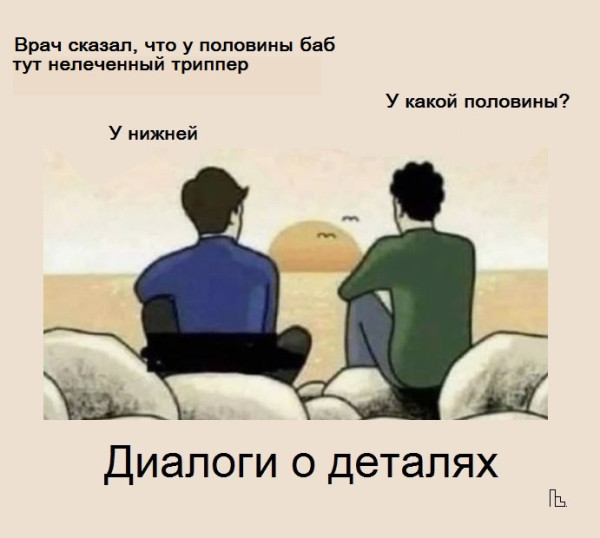 Мем: Музей этнографии, Кондратъ