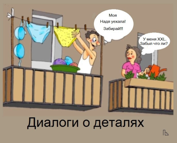 Мем: Покер клуб, Кондратъ