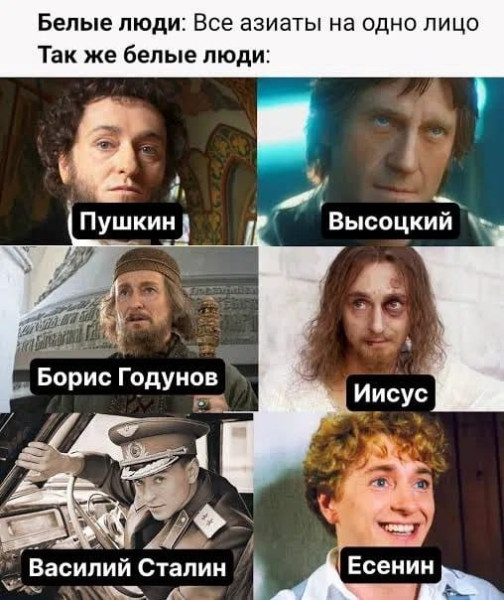 Мем, FDio