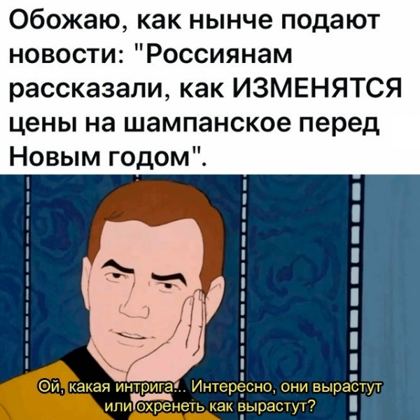 Мем, Mghost