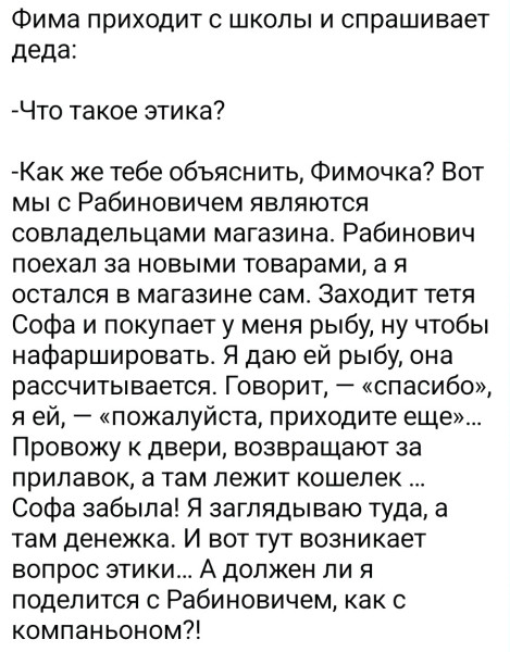 Мем, Mghost