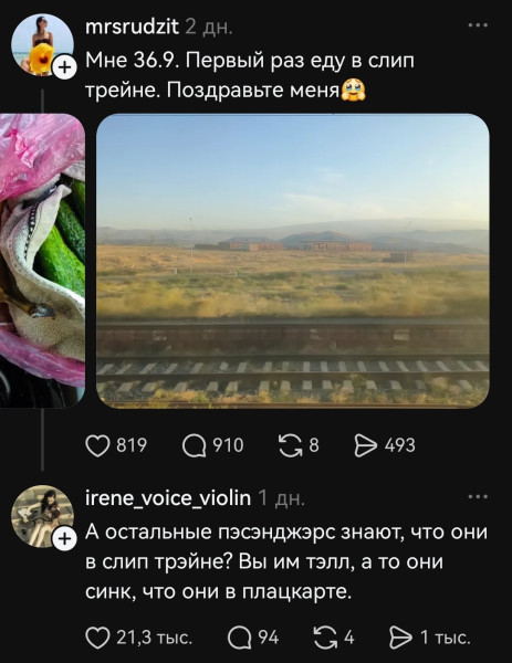 Мем, Mghost