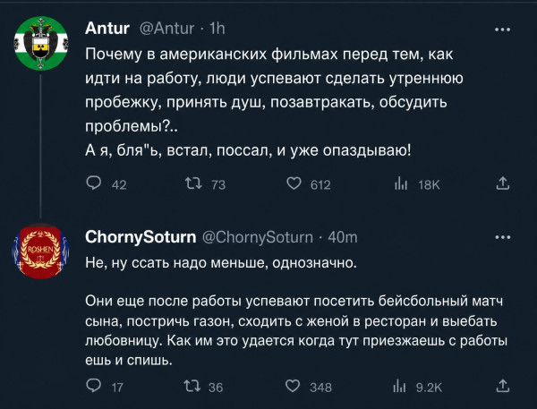 Мем, Mghost