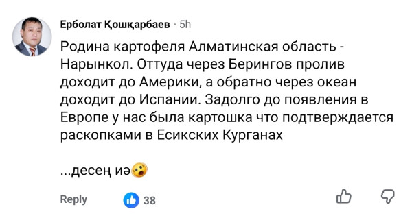 Мем, Mghost