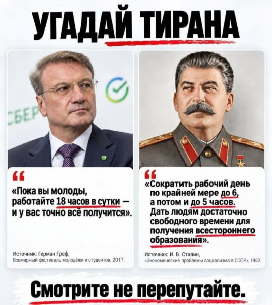 Мем, FDio