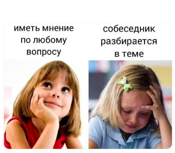 Мем, Diogenes