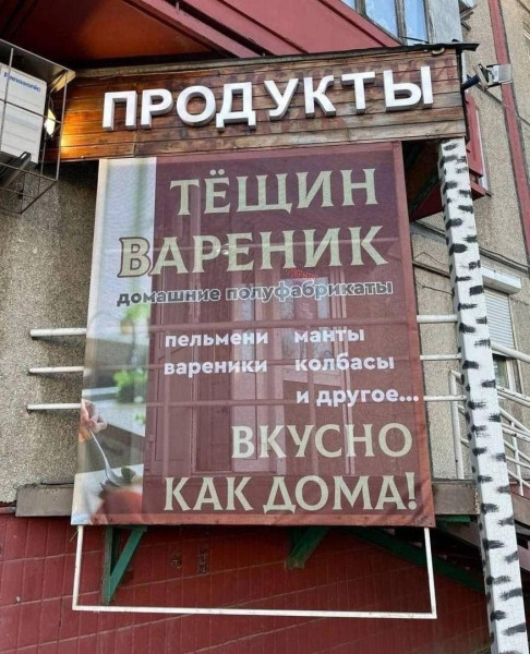 Мем, Bassplayer